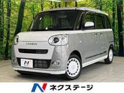 2023 DAIHATSU OTHER