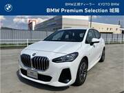 2022 BMW 2 SERIES