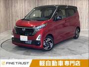 2025 NISSAN DAYZ