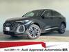 AUDI OTHER