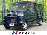 2025 DAIHATSU ATRAI