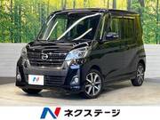 2018 NISSAN DAYZ ROOX