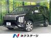 MITSUBISHI OTHER