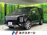 2024 MITSUBISHI OTHER