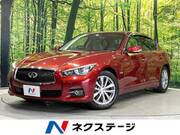 2015 NISSAN SKYLINE