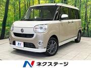 2022 DAIHATSU OTHER