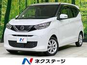 2021 NISSAN DAYZ