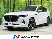 2023 MAZDA OTHER