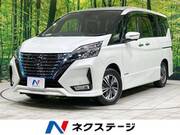 2021 NISSAN SERENA