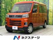2022 DAIHATSU ATRAI