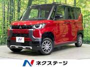 2024 MITSUBISHI OTHER