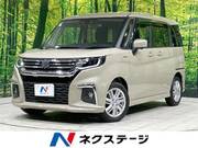 2024 SUZUKI SOLIO
