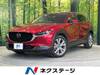 MAZDA OTHER