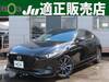 MAZDA OTHER