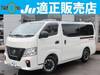 NISSAN OTHER