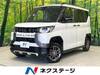 MITSUBISHI OTHER