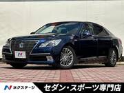 2013 TOYOTA CROWN HYBRID