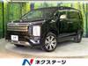 MITSUBISHI OTHER