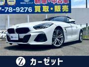 2023 BMW Z4