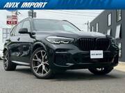 2023 BMW X5