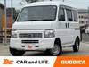HONDA ACTY VAN