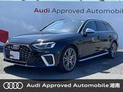 2022 AUDI S4 AVANT