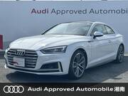 2017 AUDI S5