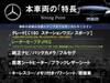 MERCEDES BENZ C-CLASS Stationwagon