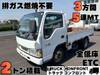 ISUZU OTHER