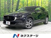 2020 MAZDA OTHER