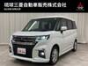 MITSUBISHI OTHER