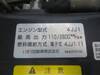 ISUZU OTHER