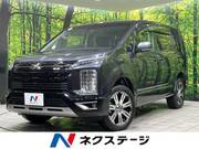 2022 MITSUBISHI OTHER