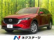 2023 MAZDA OTHER