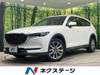 MAZDA OTHER