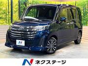 2023 TOYOTA ROOMY
