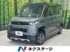 MITSUBISHI OTHER