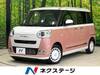 DAIHATSU OTHER