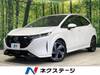 NISSAN OTHER