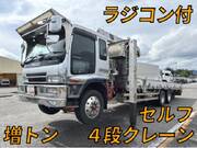 2007 ISUZU FORWARD