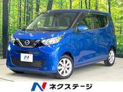 2019 NISSAN DAYZ