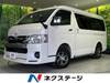 TOYOTA HIACE WAGON