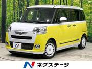 2023 DAIHATSU OTHER