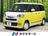 DAIHATSU OTHER