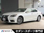2013 LEXUS LS