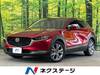 MAZDA OTHER