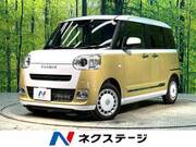 2025 DAIHATSU OTHER