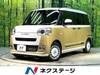 DAIHATSU OTHER