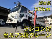 2015 ISUZU FORWARD