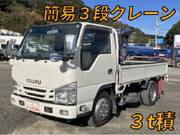 2017 ISUZU OTHER